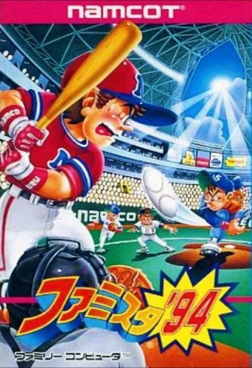 Famista '94 (Japan)